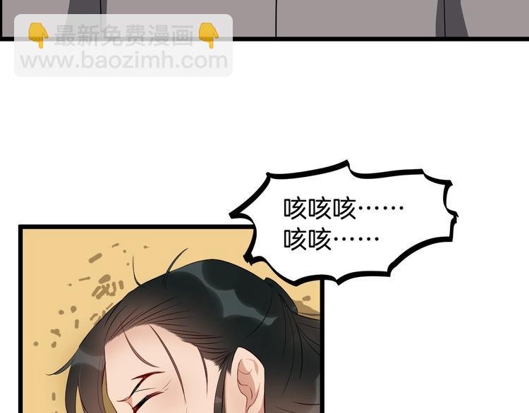 第50话 俘虏