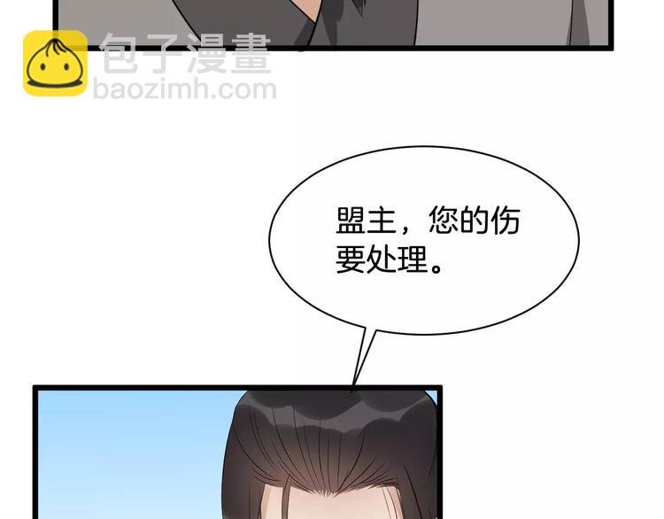 第50话 俘虏