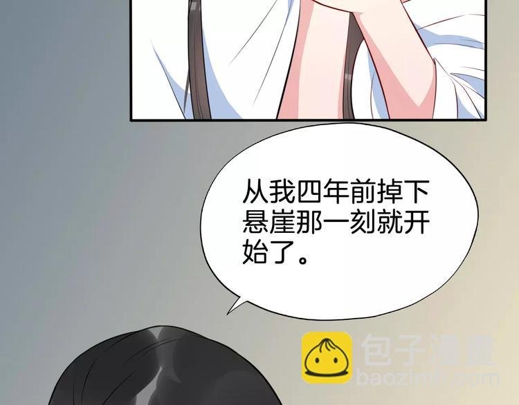第51话 质问