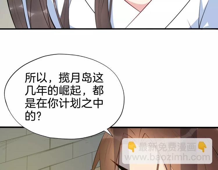 第51话 质问