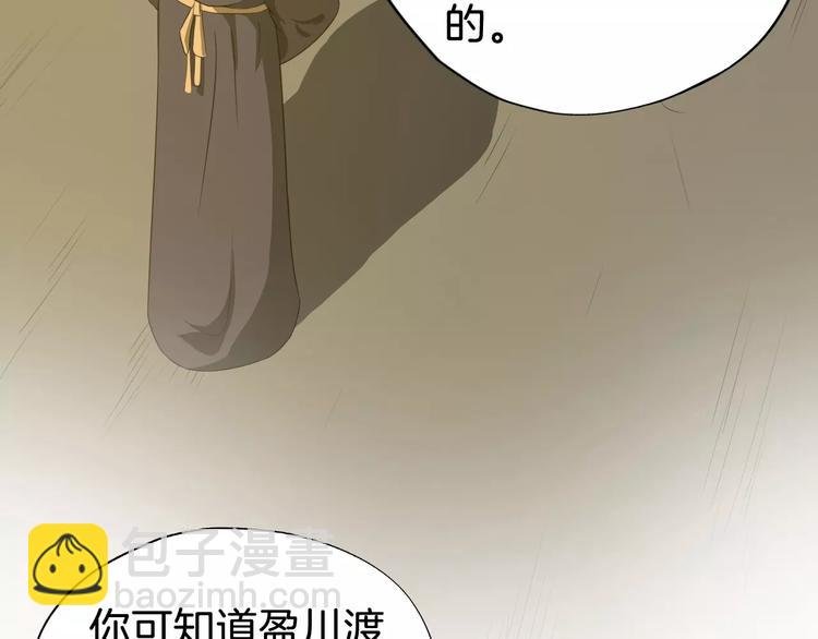 第51话 质问