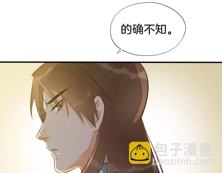 第51话 质问