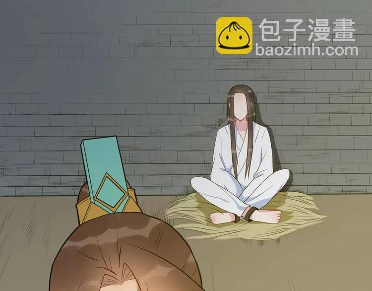 第51话 质问