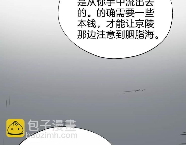 第51话 质问