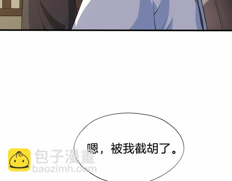 第51话 质问