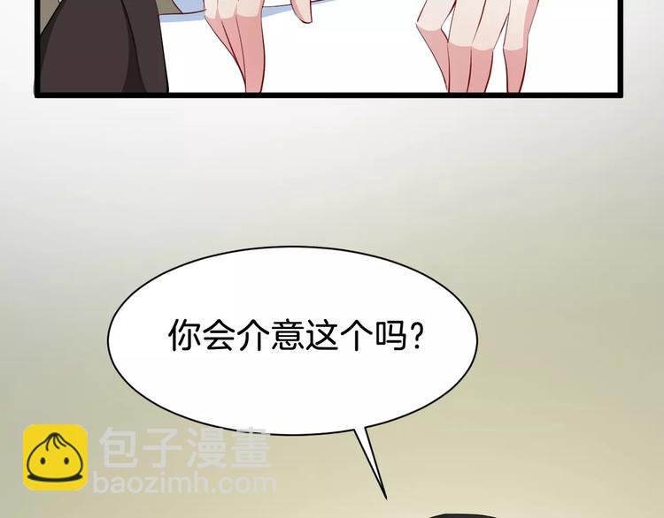 第51话 质问