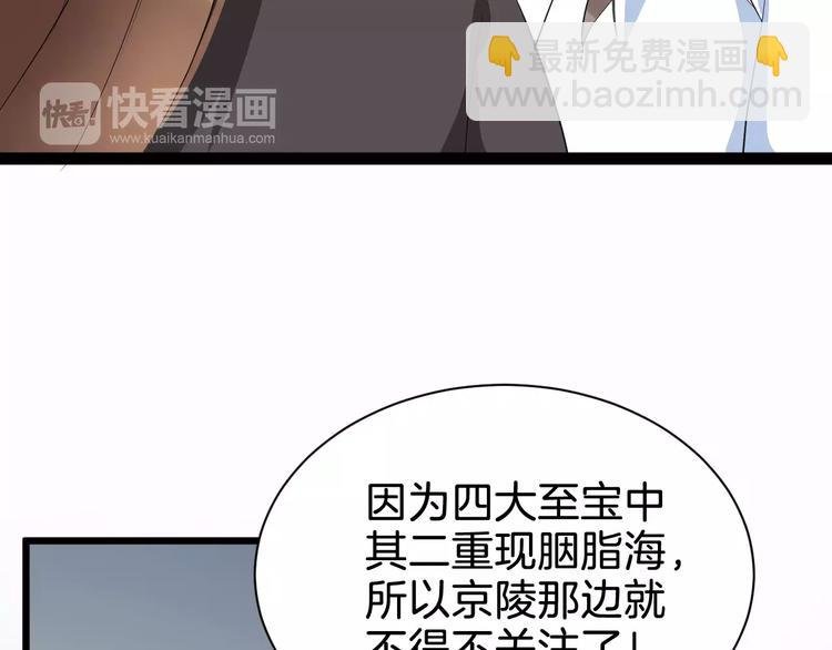 第51话 质问
