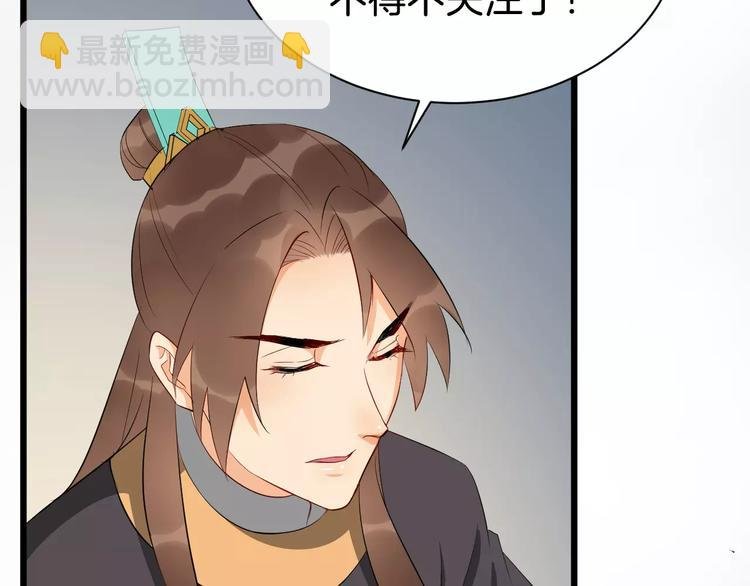 第51话 质问