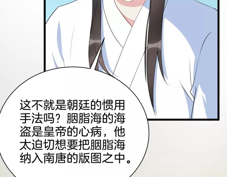 第51话 质问
