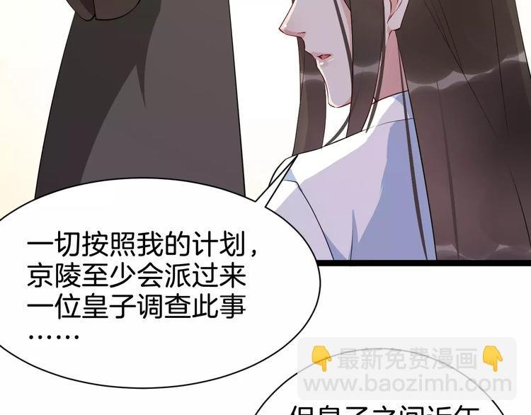 第51话 质问