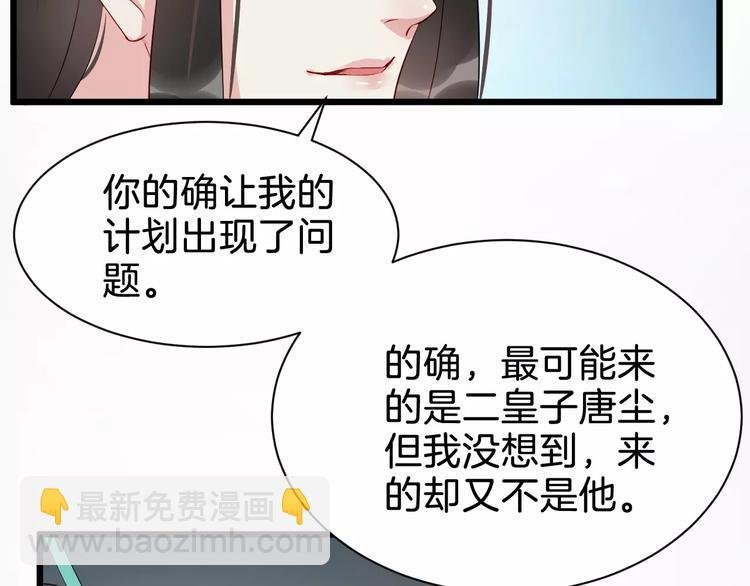 第51话 质问