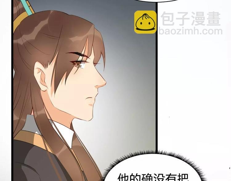 第51话 质问