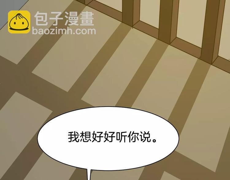 第51话 质问