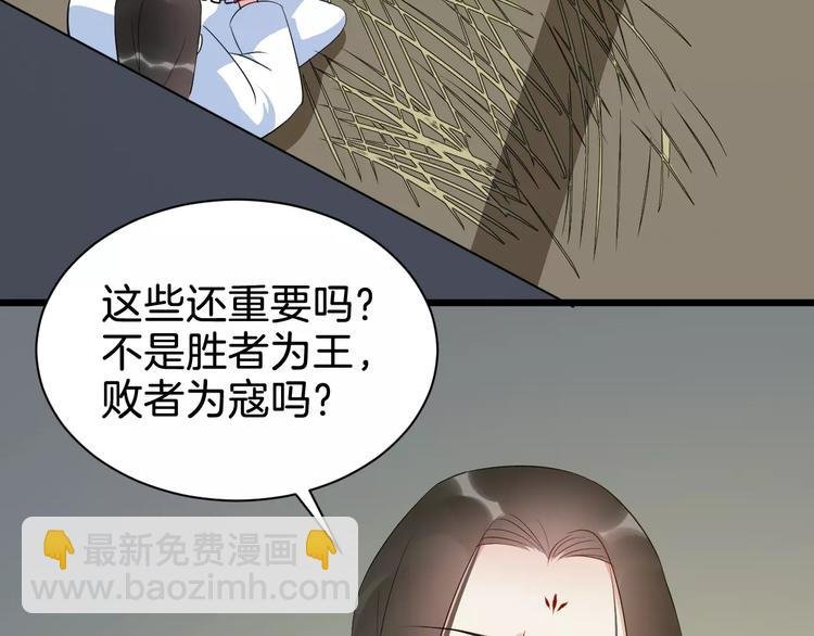 第51话 质问