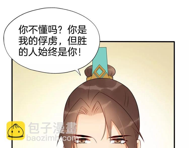 第51话 质问