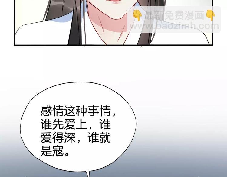 第51话 质问