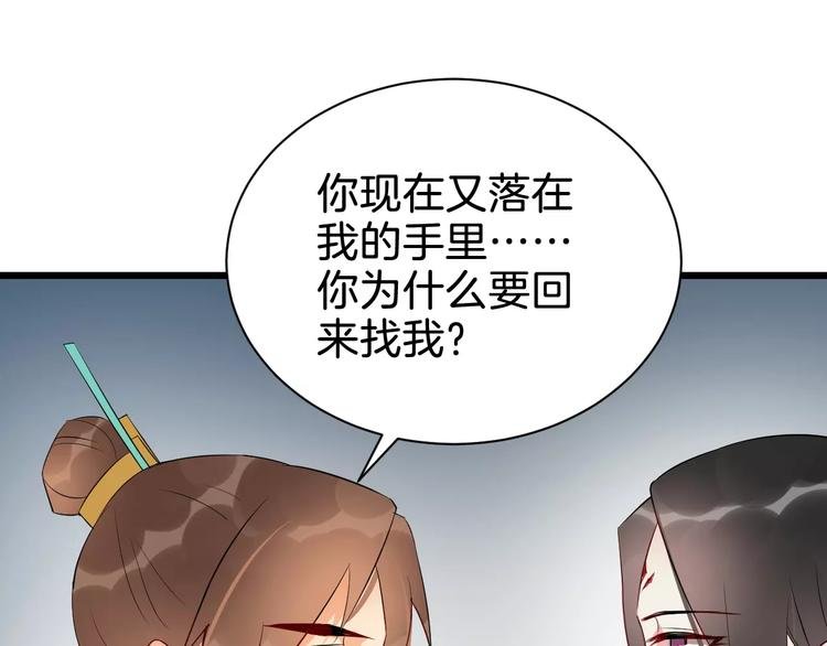 第52话 有刺客