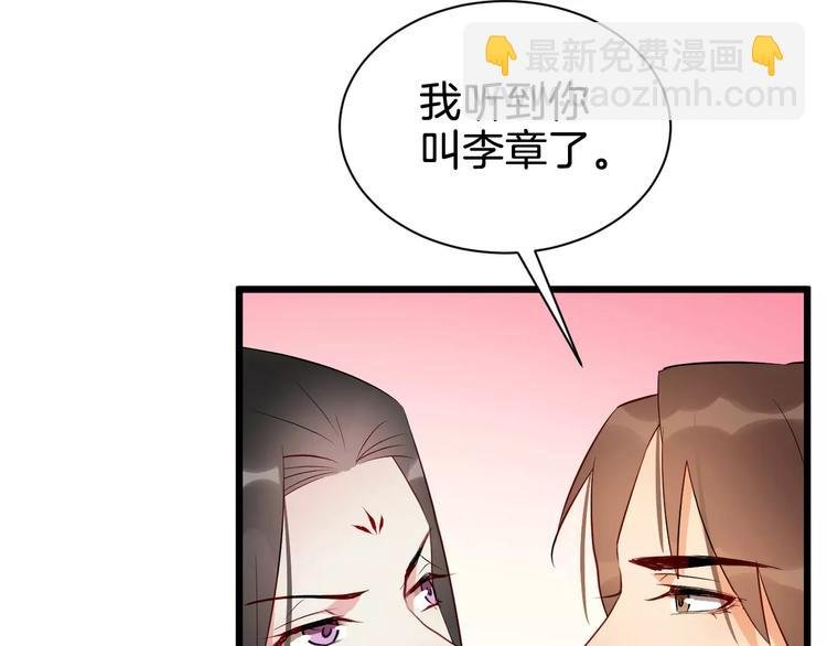 第52话 有刺客