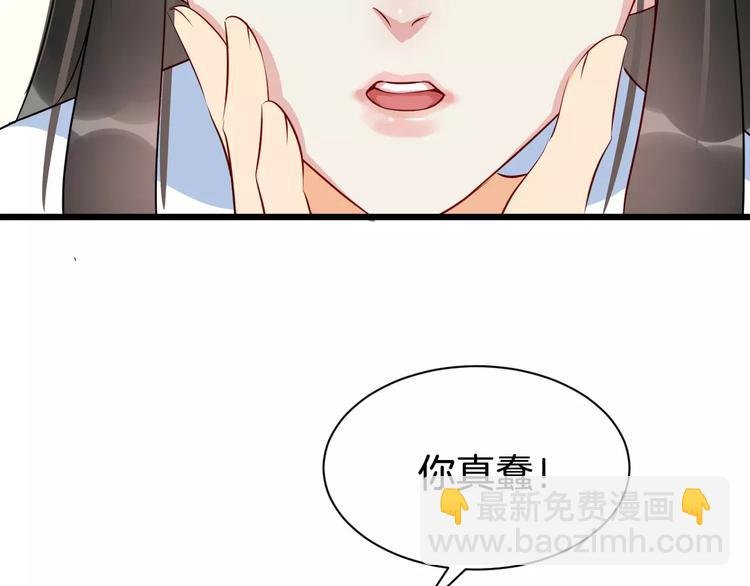 第52话 有刺客