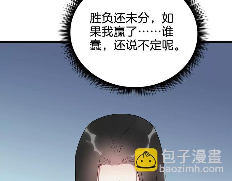 第52话 有刺客