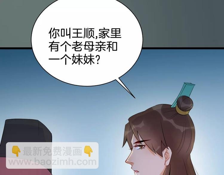 第52话 有刺客