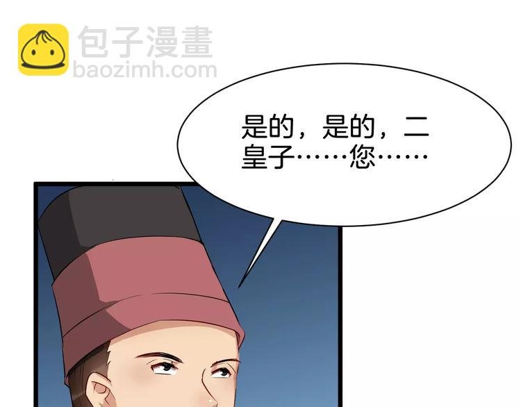 第52话 有刺客