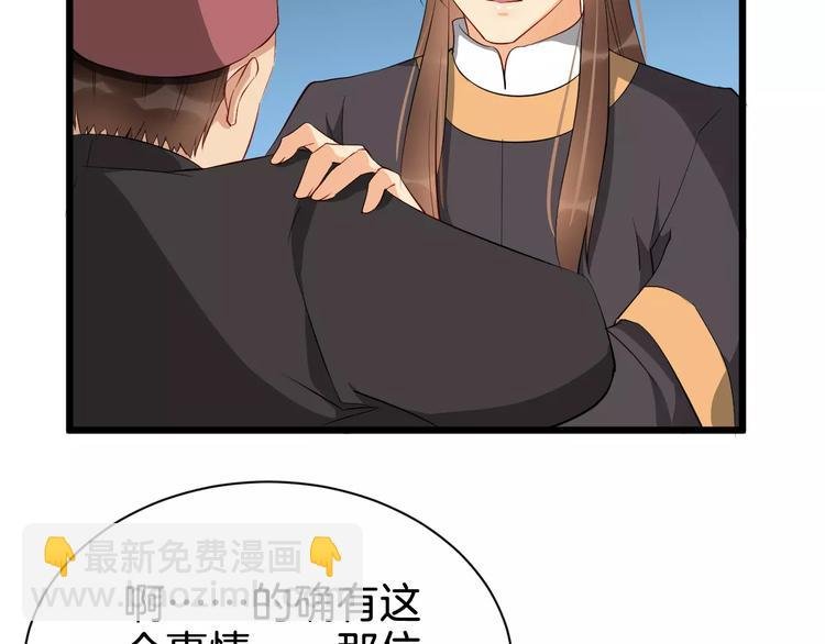 第52话 有刺客