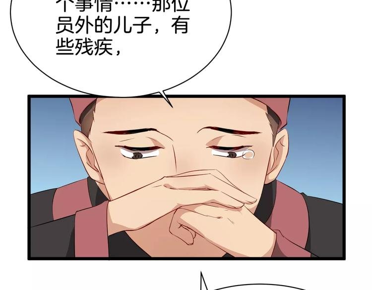 第52话 有刺客