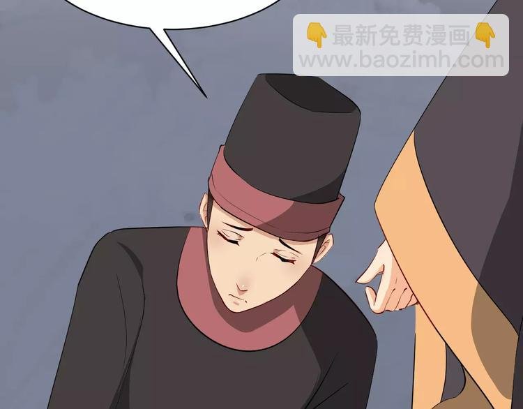 第52话 有刺客
