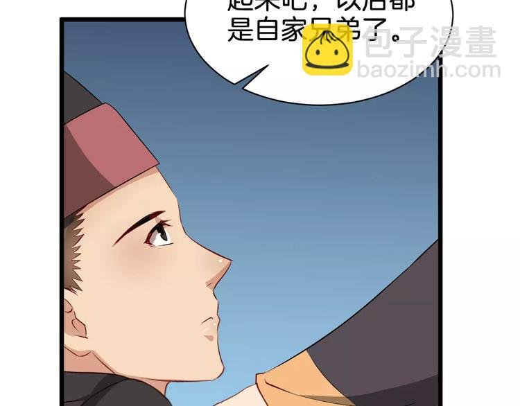 第52话 有刺客