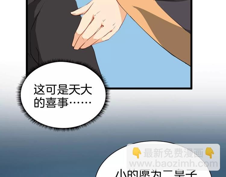 第52话 有刺客