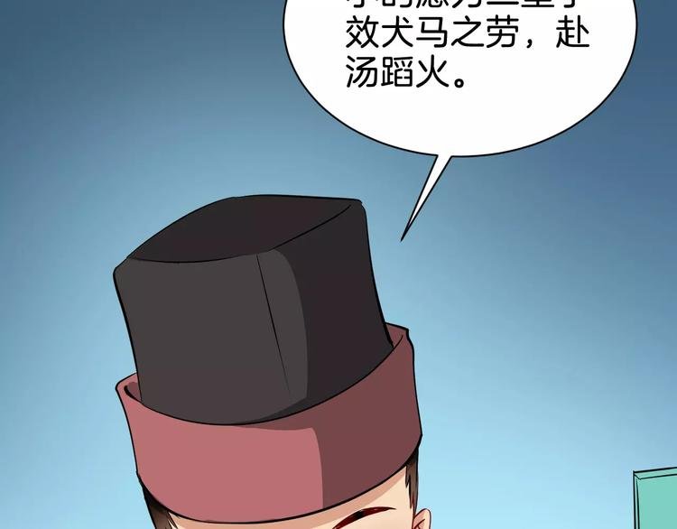 第52话 有刺客