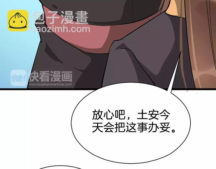 第52话 有刺客