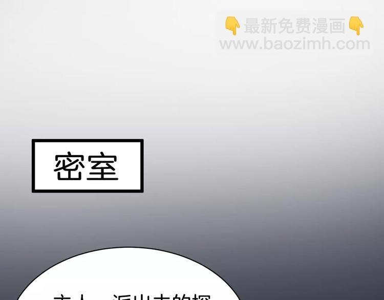 第52话 有刺客