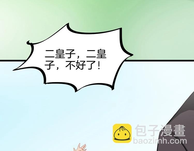 最终话 分别