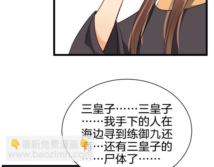 最终话 分别