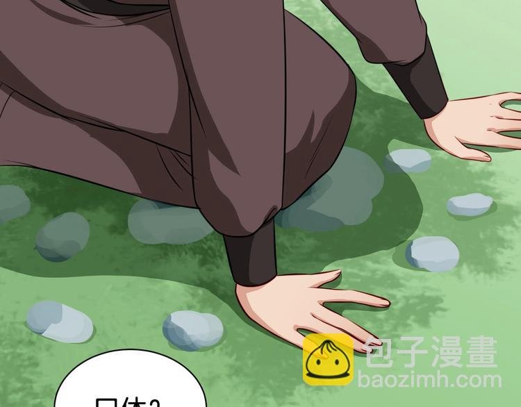 最终话 分别
