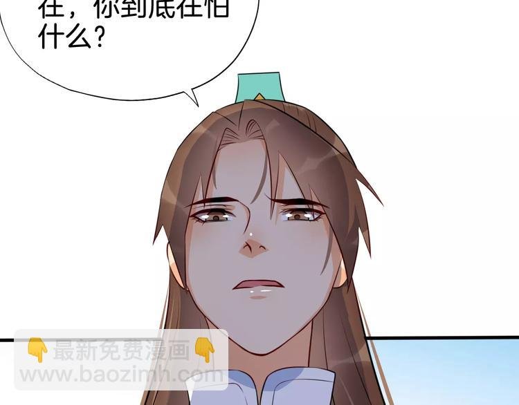 最终话 分别
