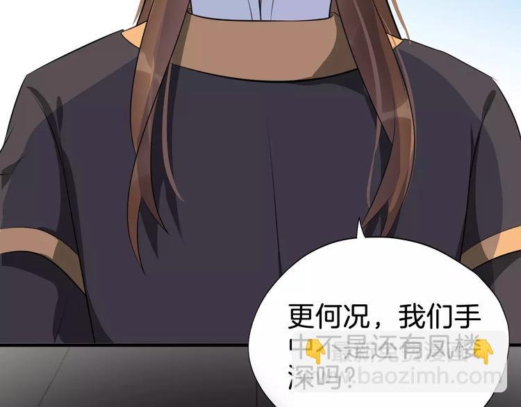 最终话 分别