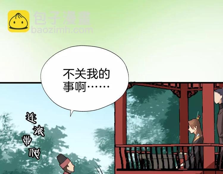 最终话 分别