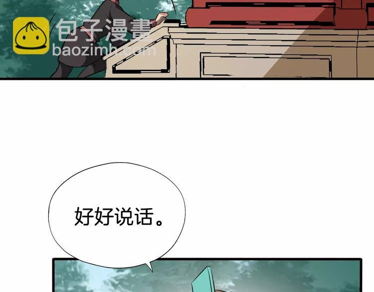 最终话 分别
