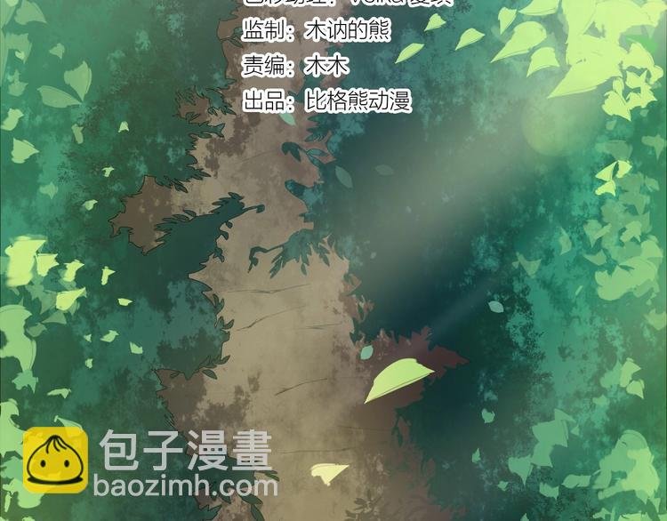 第二季第1话 置之死地