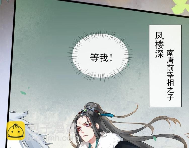 第二季第1话 置之死地