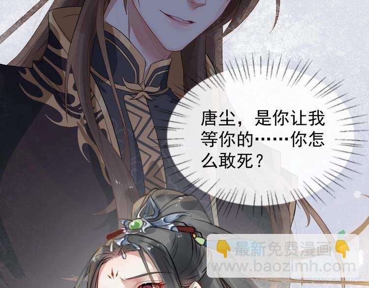 第二季第1话 置之死地