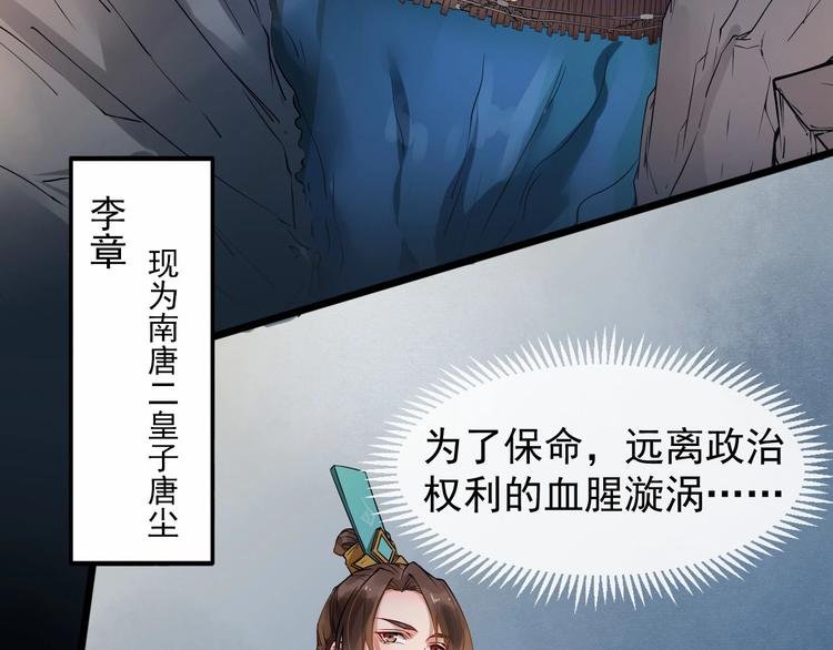 第二季第1话 置之死地