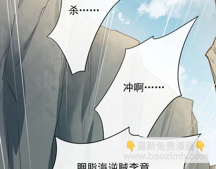 第二季第1话 置之死地
