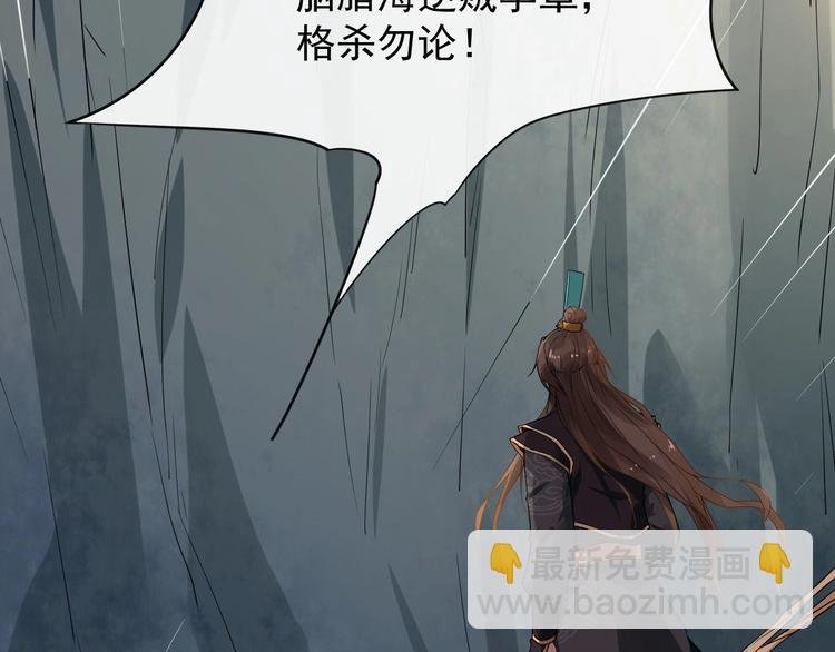 第二季第1话 置之死地