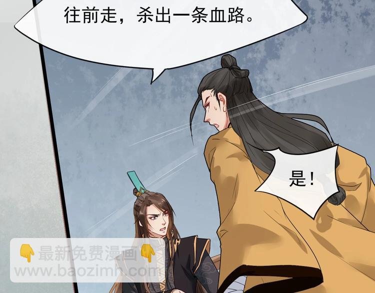 第二季第1话 置之死地