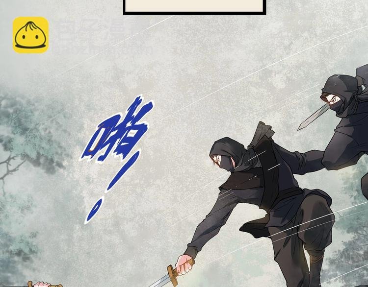 第二季第1话 置之死地