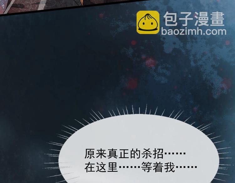 第二季第1话 置之死地